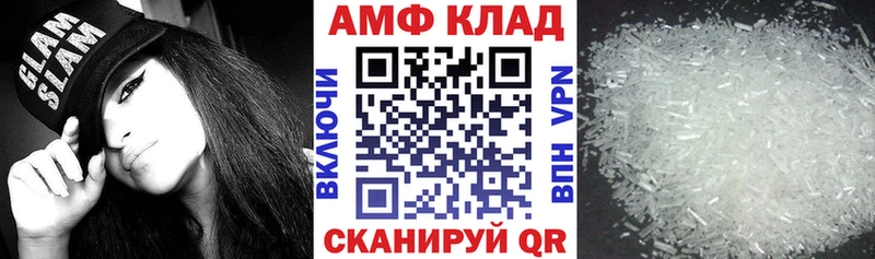 АМФЕТАМИН Premium  Купить закладки  Ишимбай 