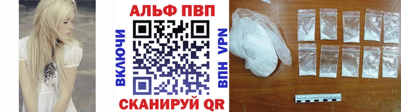 Купить где  Ишимбай  APVP крисы CK 