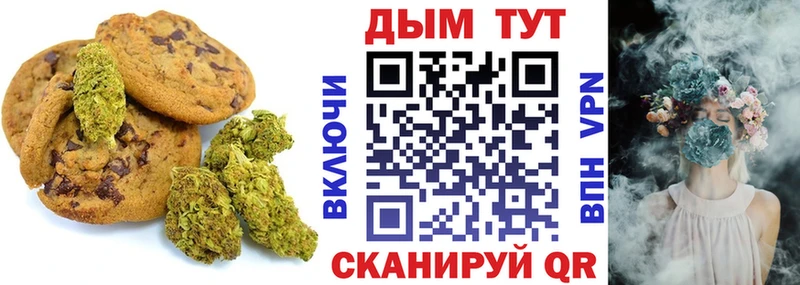 Еда ТГК марихуана  Купить  Ишимбай 