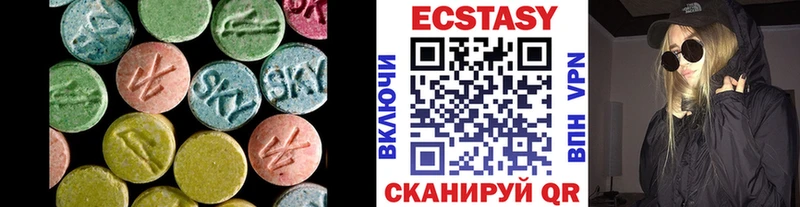Купить закладки Ишимбай Ecstasy VHQ