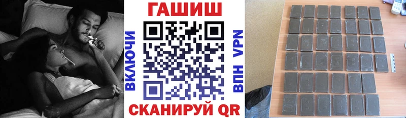Купить закладки  Ишимбай  ГАШИШ Ice-O-Lator 