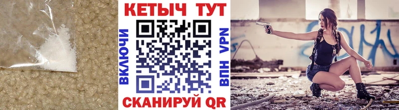Купить  Ишимбай  КЕТАМИН VHQ 