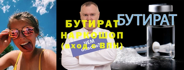 COCAINE Киренск