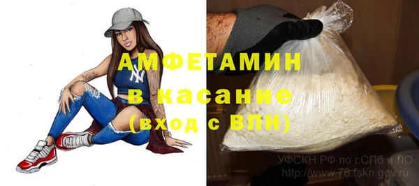 меф VHQ Киреевск