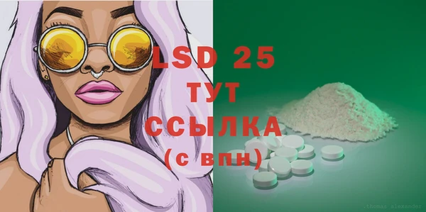 меф VHQ Киреевск