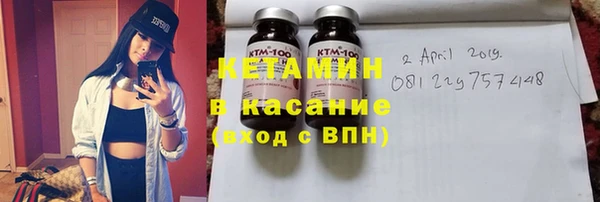 мескалин Касимов