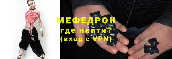 меф VHQ Киреевск