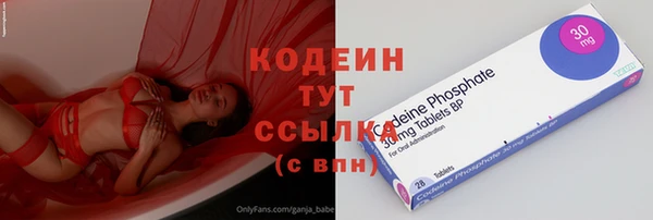 меф VHQ Киреевск