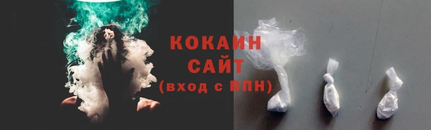 COCAINE Киренск