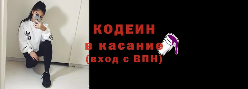 COCAINE Киренск