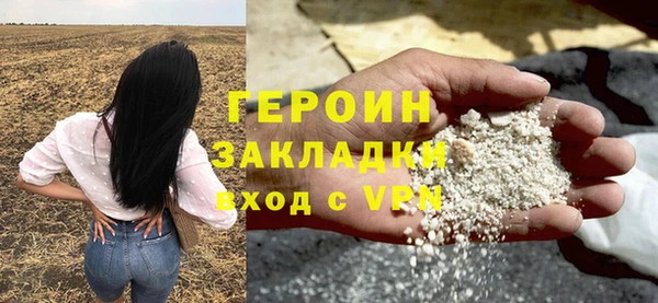 COCAINE Киренск