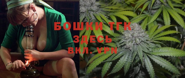 марихуана Карпинск