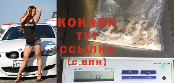 COCAINE Киренск