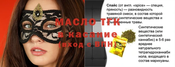скорость Кинешма