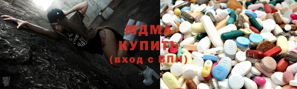 марихуана Карпинск