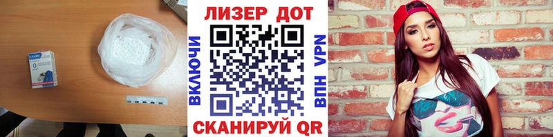 Купить где  Ишимбай  LSD-25 экстази ecstasy 