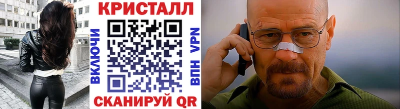 Купить закладки Ишимбай Метамфетамин мет