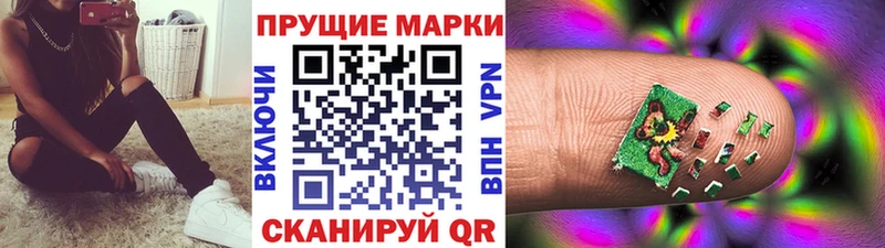 Купить  Ишимбай  Марки N-bome 1,5мг 