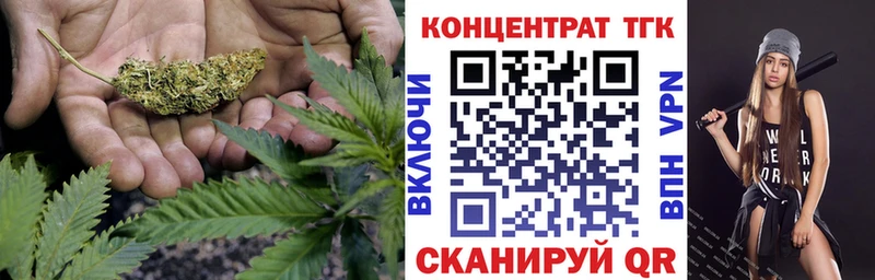 Дистиллят ТГК THC oil  Купить где  Ишимбай 