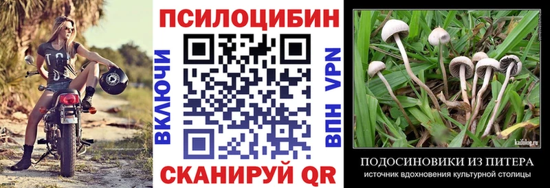 Купить закладки  Ишимбай  Галлюциногенные грибы ЛСД 
