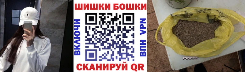 Купить  Ишимбай  Бошки Шишки White Widow 